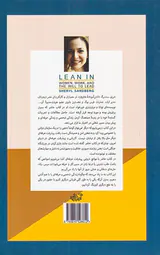 بدرود دون پایگی